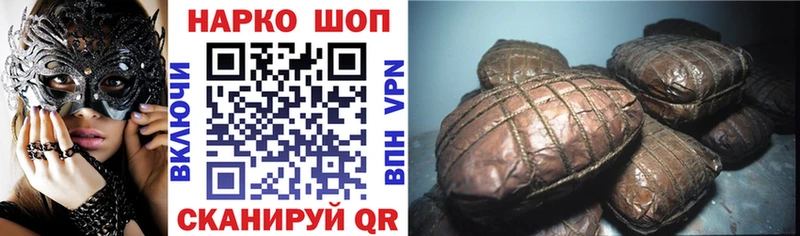 Купить ГАШИШ  МАРИХУАНА  АМФ  МЕФ  Кокаин  A-PVP  Бабушкин