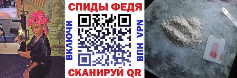 АМФ Розовый  Купить  Бабушкин 