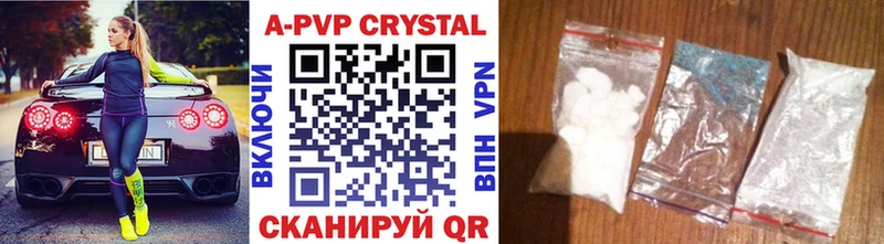 Alpha-PVP крисы CK Купить где Бабушкин