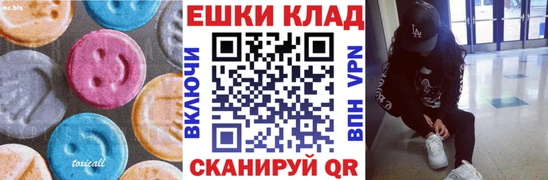 Купить закладки  Бабушкин  Ecstasy таблы 