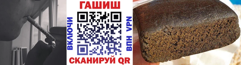 Купить где  Бабушкин  ГАШИШ Изолятор 
