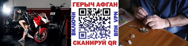 Купить где  Бабушкин  Героин герыч 
