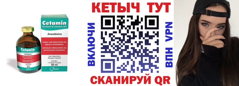 Купить  Бабушкин  Кетамин VHQ 