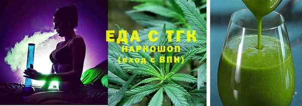соль ск Богданович