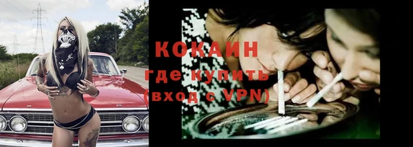 МДМА Богородск