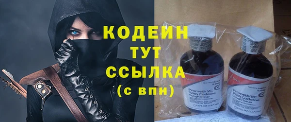 МДМА Богородск