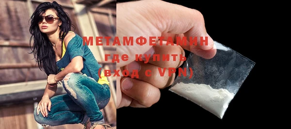 соль ск Богданович