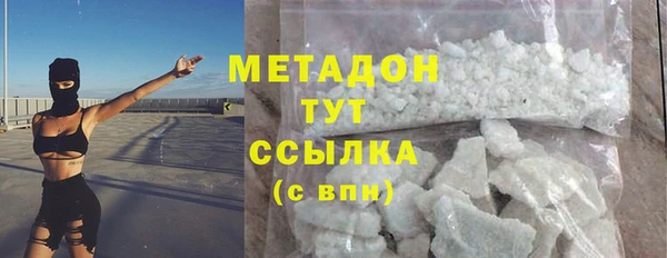 соль ск Богданович