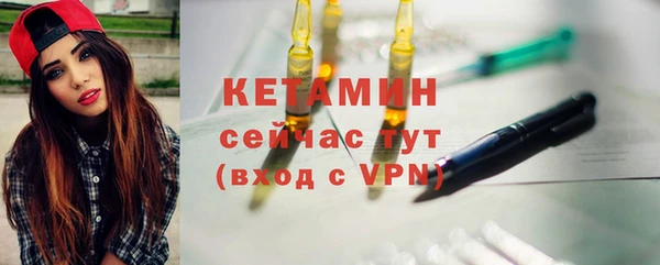соль ск Богданович