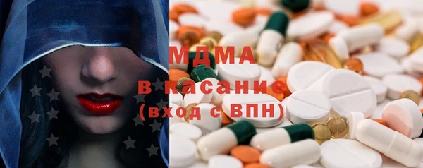 соль ск Богданович