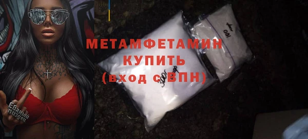 соль ск Богданович