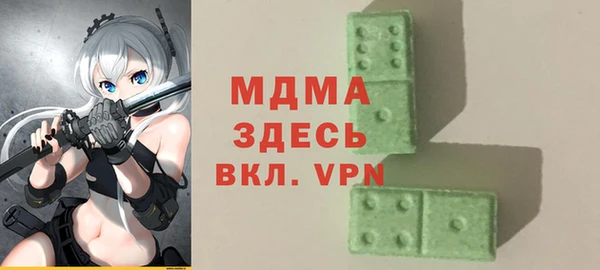 МДМА Богородск