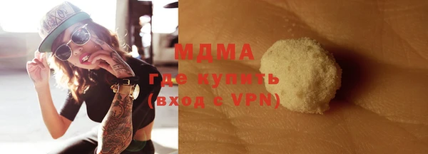 соль ск Богданович