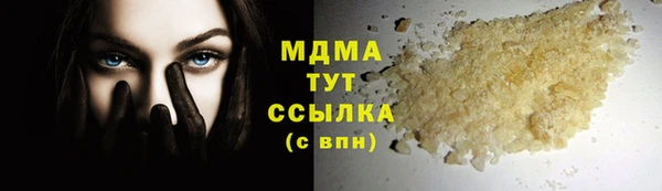 МДМА Богородск