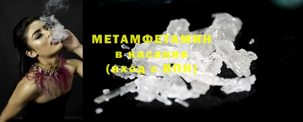 МДМА Богородск