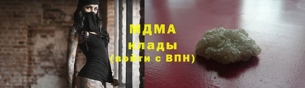 МДМА Богородск