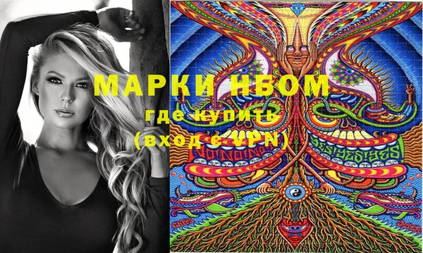 МДМА Богородск