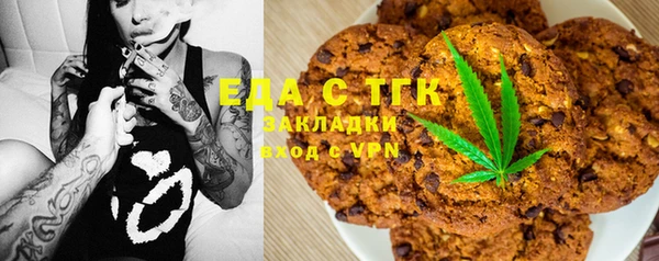 таблы Богородицк