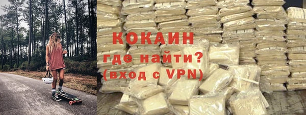 МДМА Богородск