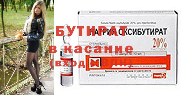 таблы Богородицк