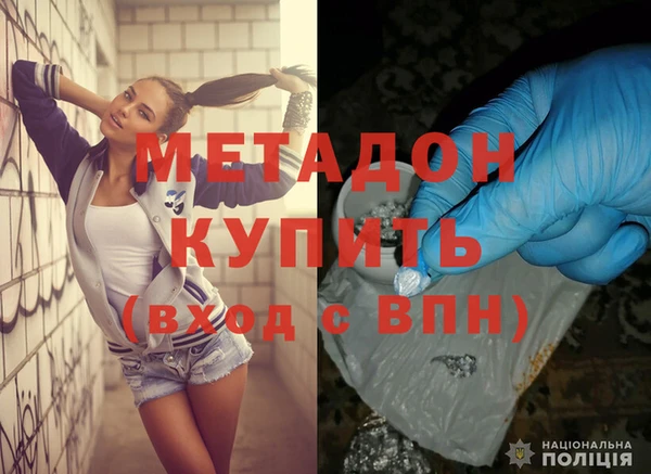 соль ск Богданович