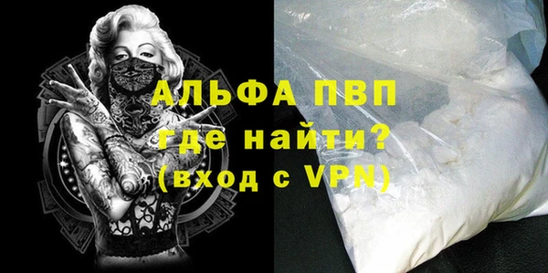 таблы Богородицк