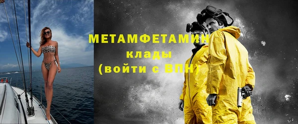 МДМА Богородск