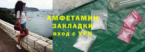 соль ск Богданович
