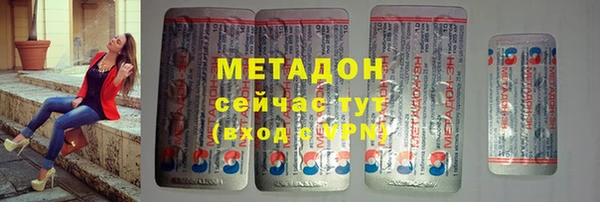 таблы Богородицк