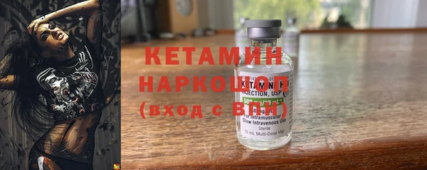 МДМА Богородск