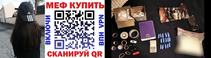 Мефедрон мука  Бабушкин 