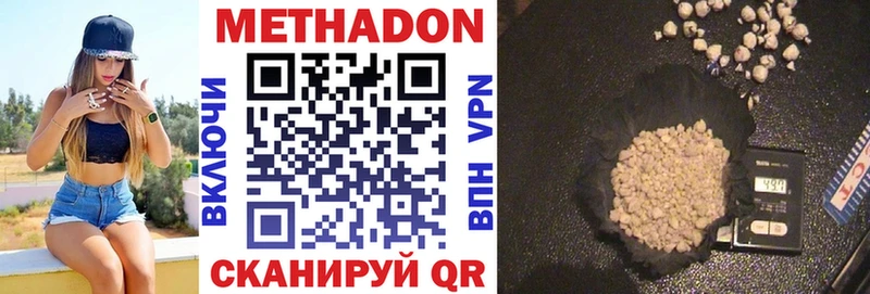 Купить где  Бабушкин  Метадон methadone 