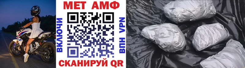 Метамфетамин Декстрометамфетамин 99.9%  Купить где  Бабушкин 
